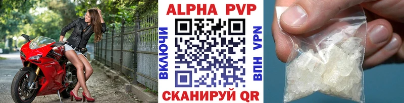 mega как войти  Жердевка  Alfa_PVP кристаллы 