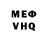 Метадон мёд Victor Peshefot