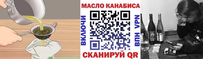 Cannafood конопля  Жердевка 