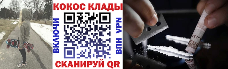 КОКАИН 98% Жердевка