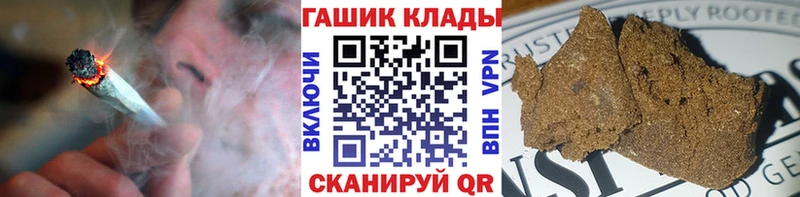ГАШ hashish  где продают   мега ссылка  Жердевка 