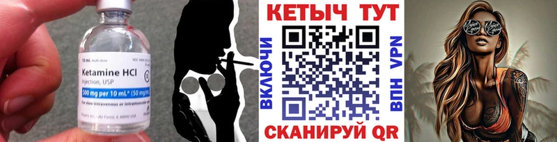 купить   Жердевка  Кетамин VHQ 