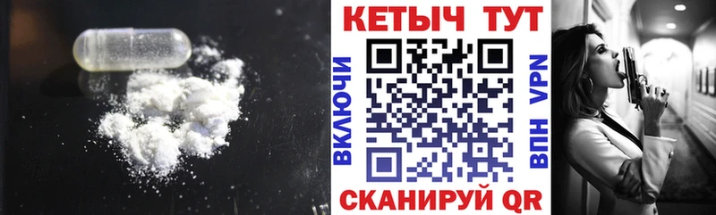 КЕТАМИН VHQ Жердевка