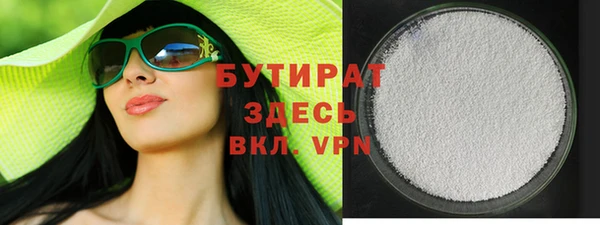 дживик Белокуриха
