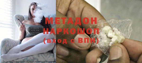 стаф Баксан