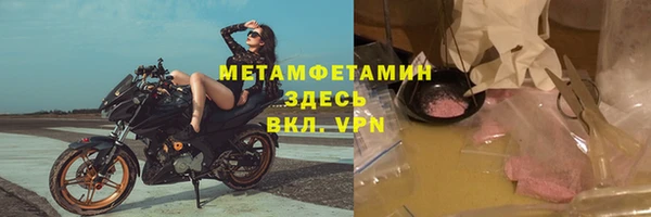 дживик Белокуриха