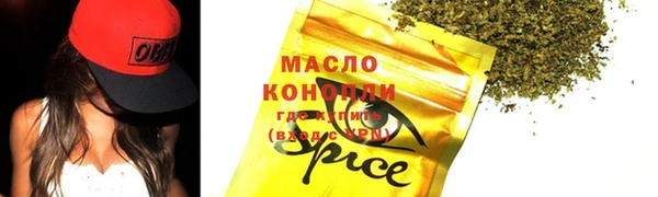 меф Зеленодольск