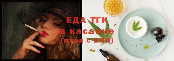 гашишное масло Зерноград