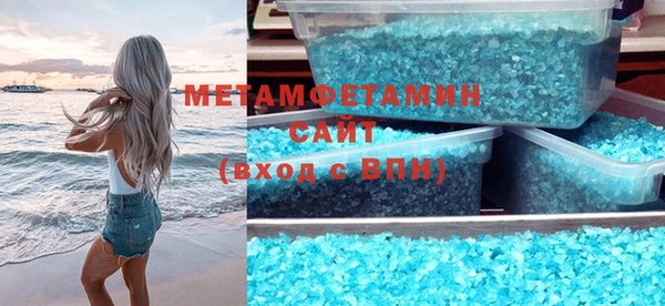 дживик Белокуриха