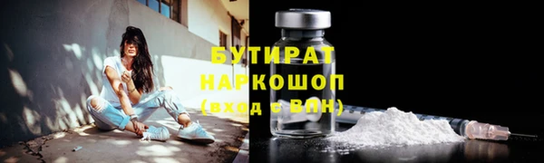 дживик Белокуриха