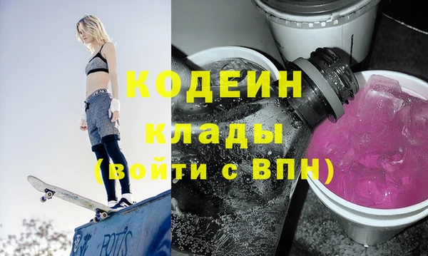 тгк Карталы