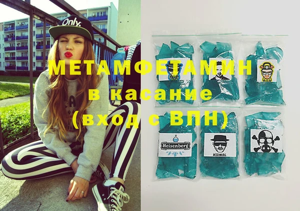 дживик Белокуриха