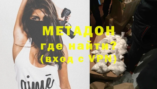 дживик Белокуриха