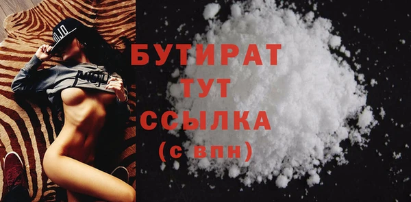 дживик Белокуриха