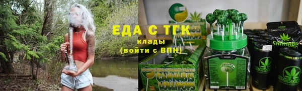 дживик Белокуриха