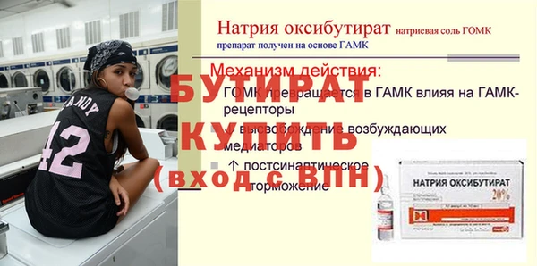 дживик Белокуриха