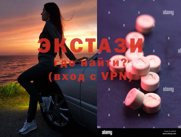 дживик Белокуриха