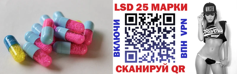 ЛСД экстази кислота блэк спрут зеркало Жердевка купить наркотики цена