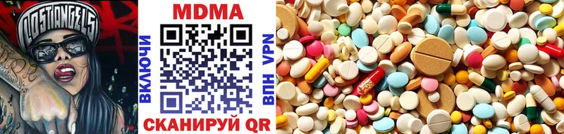 MDMA кристаллы  Жердевка 