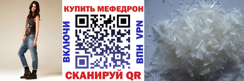Меф мяу мяу  где продают   blacksprut ссылка  Жердевка 