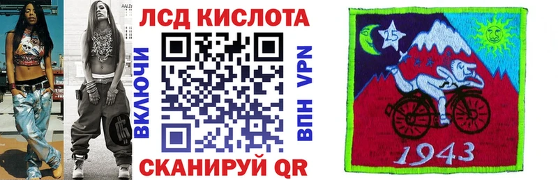 Марки 25I-NBOMe 1,5мг Жердевка