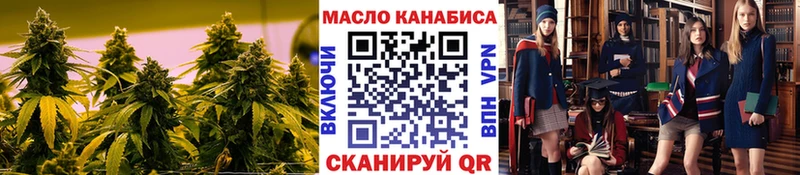 ТГК Wax  хочу   Жердевка 