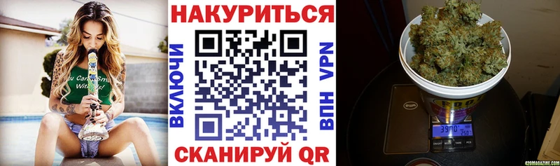 Каннабис гибрид  mega ССЫЛКА  Жердевка 